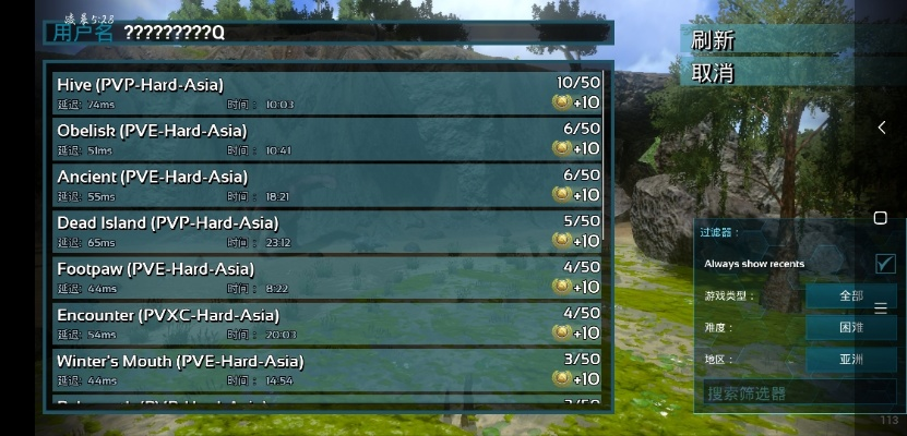 方舟单机版更新器和2a线刷包官方下载,经典案例解释定义&户外版_v4.599