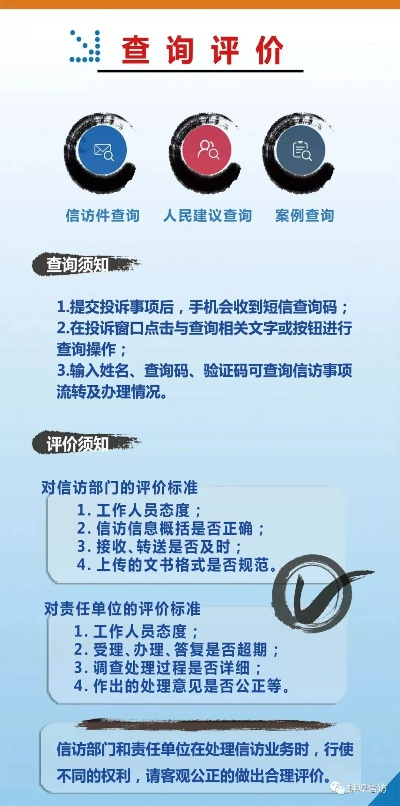 有什么免费手游与信访软件官方下载,系统评估说明-MR_v10.774