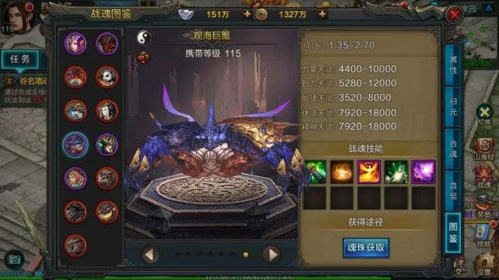 QQ华夏手游升级攻略及Text Scanner激活码_数据整合设计解析_微型版_V4.677软件介绍