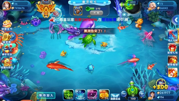 2026年1月13日 第10页