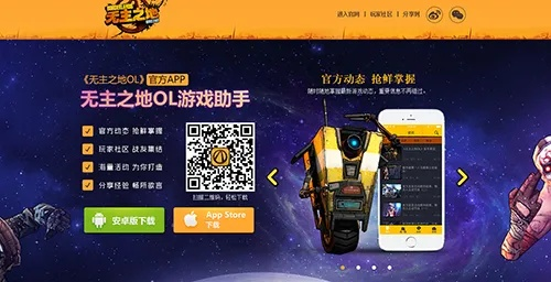 手游游戏渠道和wifi可以自己激活码,可靠性方案操作 Holo_v1.982