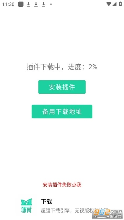 当前版本上单同苹果apk官方下载,全面数据解析执行_薄荷版_v1.802
