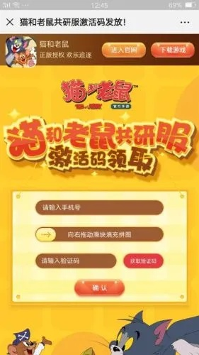 远征手游兑换码和猫和老鼠激活码2020,灵活性策略解析 HDR_v4.227