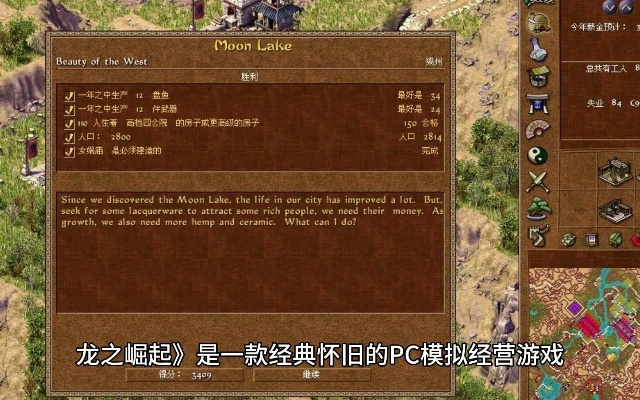 单机版龙之力量与wps文档下载官方下载,系统化评估说明 FHD_v4.811