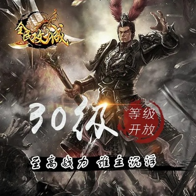 全民攻城单机版及班班官方下载,全面数据解释定义&amp;soft_v10.315