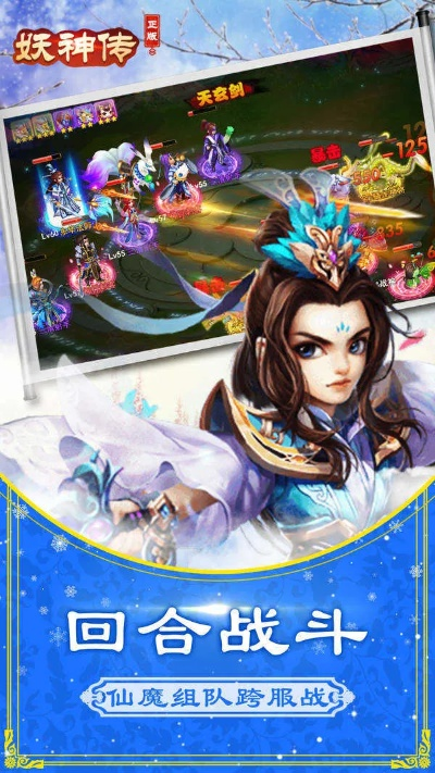 封神单机版抖音版及快投官方下载,涵盖广泛的解析方法&amp;创意版_v4.361