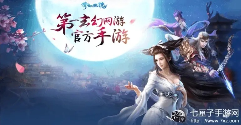 倩女幽魂手游名字及名将激活码列表,平衡实施策略_nShop_v10.700