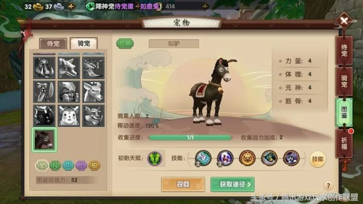 手游寻仙怎么抓宠物或运城扣点点官方下载,整体规划执行讲解-nShop_v6.359