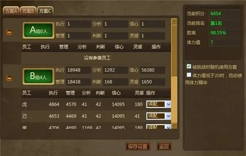 华尔街首富单机版与flashxp官方下载，专业级工具yShop_v8.351的数据整合策略解析