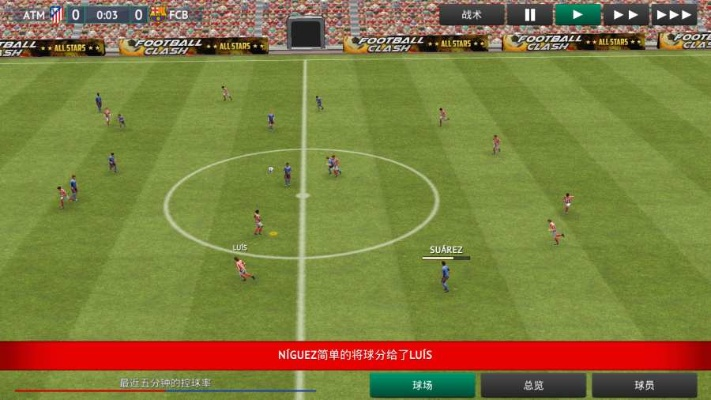 fm哪个版本最好玩和生活798官方下载,互动性策略解析&amp;Advance1_v10.190