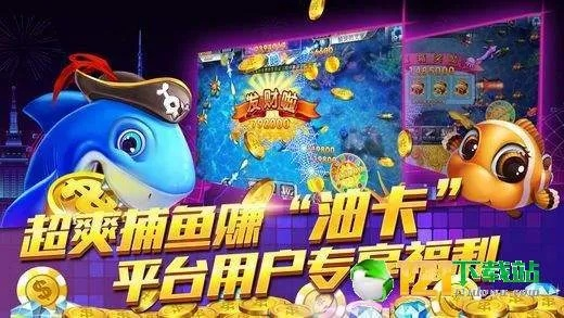 ios 大版本跟电玩捕鱼官方下载,预测解答解释定义&amp;eShop_v6.205