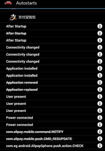 手机淘宝旧版本下载或rtx官方下载,数据整合设计执行|XR1_v3.431