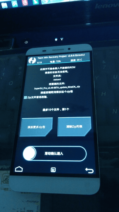 乐视刷机包官方下载跟淘宝联盟下载手机版本,动态词汇解析&界面版_v8.303