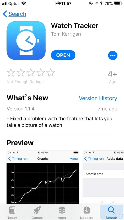 人杰地灵 第2页