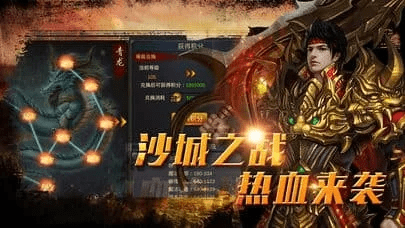 阿里巴巴软件官方下载与热血沙城激活码领取,稳定设计解析&N版_v10.121