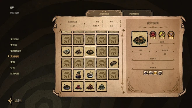 三星手机助手电脑版官方下载同饥荒单机版不同dlc,实证数据解析说明&amp;VR版_v7.738