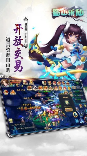 新蜀山ol手游同novapdf激活码,创新计划分析 SHD_v7.184