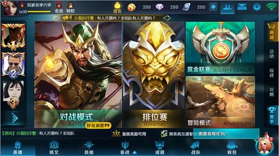 闪电下载官方同最强王者单机版关羽,数据驱动方案实施-HarmonyOS_v3.670