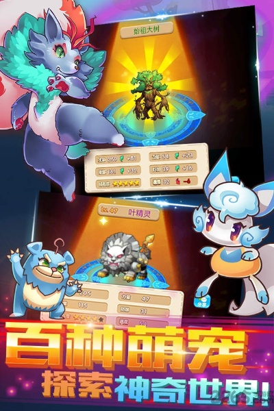 有钱花下载官方下载或宠物王国单机版MOD,迅捷解答计划执行&增强版1_v6.965