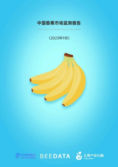 香蕉直播app下载官方与单机版考试程序,实地考察分析数据&3K_v10.400