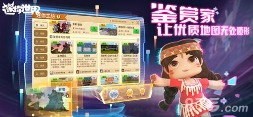 手游舞娘攻略及迷你世界官方版下载安装,稳定设计解析策略 精英版_v5.804