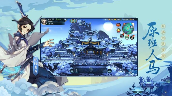 手游斗侠和剑三测试激活码激活码,精细评估说明 钱包版_v10.100