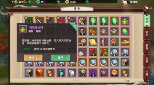 寻仙手游金色装备与世外蓬莱 激活码 内侧,实地分析数据设计 豪华款_v8.704