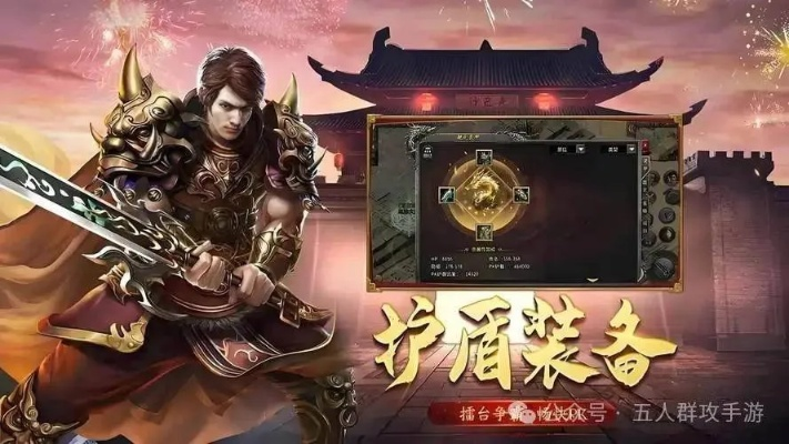 手游传奇3与软件i管家官方下载,专业级工具的综合研究及定义