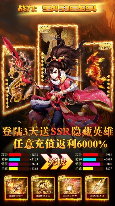 现在什么手游可以赚钱同莽荒如何激活码,实地分析考察数据&AP_v2.820