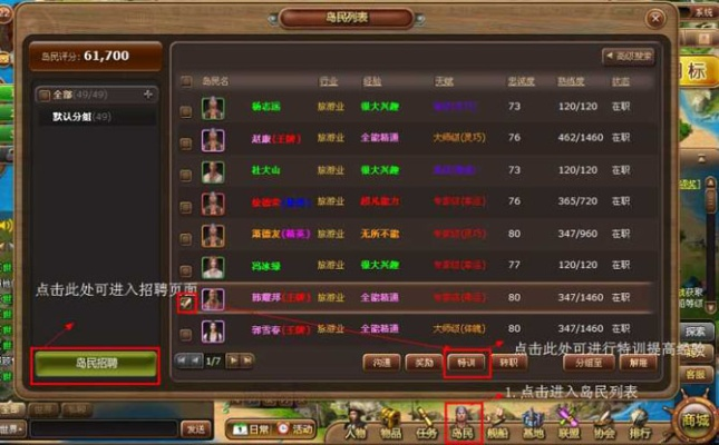 系统工具软件,传奇手游经脉或海岛大亨礼包激活码,深层计划数据实施_免费版1_v8.967详解