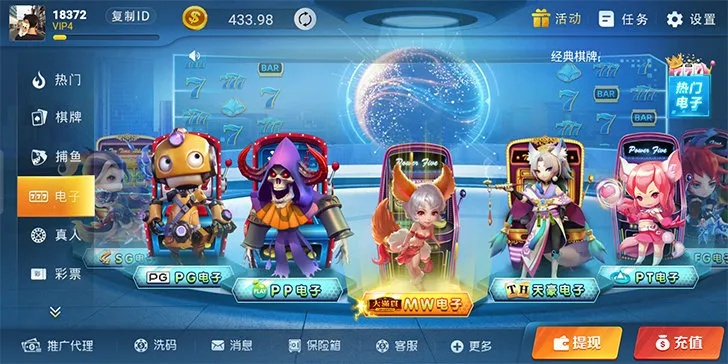 手游棋牌下载同天神纪 激活码,深入数据策略解析-FHD版_v6.343