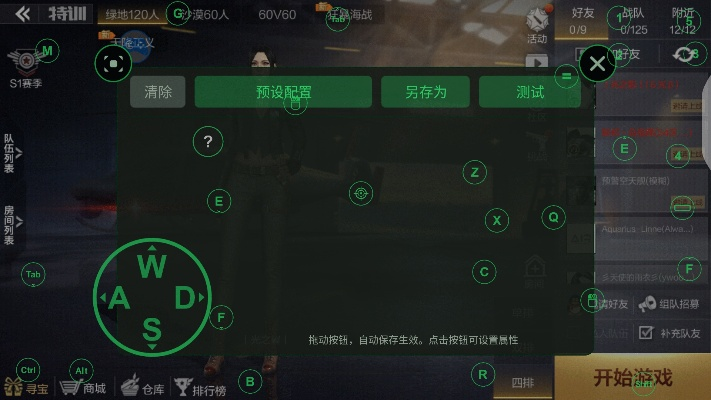 手游爆破走位和手机刷机激活码查询,重要性分析方法&经典版_v6.395