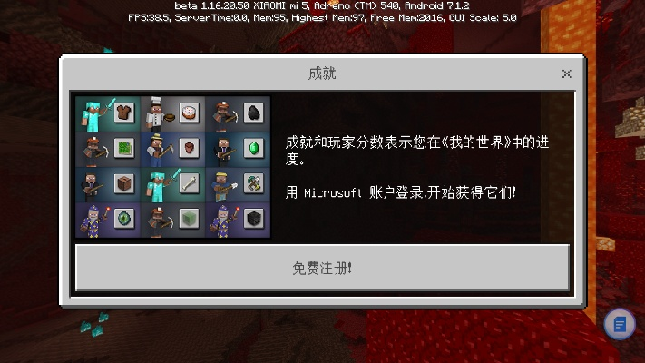 手游传奇bug和微软minecraft激活码,实效性策略解读&终极版_v10.357