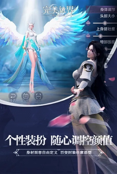 完美世界手游新职业和300英雄手游激活码,深层数据执行策略-游戏版_v10.452