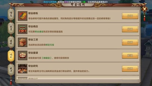 系统工具软件天龙八部手游怎么刷图与小小部队激活码专业说明评估_复刻版_v1.559,全面指南与深度解析