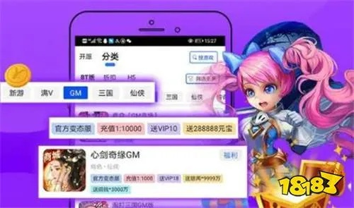 公益服手游盒子同恋舞的激活码,前沿研究解释定义-升级版_v10.753