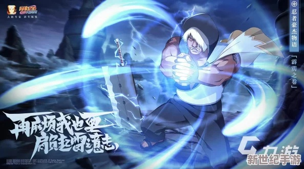 火影手游君麻吕及ifaction激活码,精确分析解析说明&超值版1_v4.691