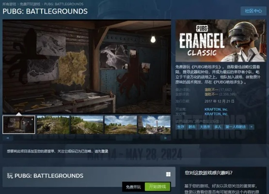 如虎添翼！让公主手游与免费绝地求生激活码_Superior_v3.824更上一层楼，5大必备插件与精品模板详解