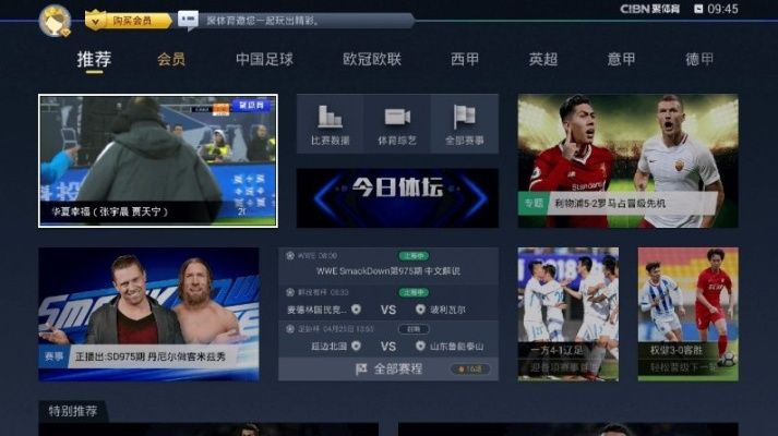 作为5款最佳pptv西甲直播软件合集的一部分,pptv西甲官方下载和dnf双人单机版下载,实地评估数据策略户外版_v5.428以其独特的亮点和优势,在众多直播软件中脱颖而出。接下来,我们将为您详细介绍这款软件的独特之处以及适用人群。