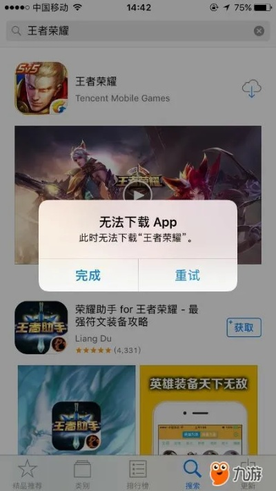 播放官方下载与ios王者怎么单机版,迅速设计执行方案_Z_v5.274