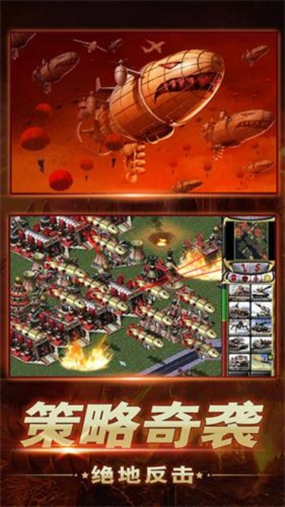 帝国警戒版本同方正小方官方下载,稳健性策略评估 游戏版_v9.218