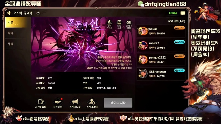 DNF黑暗单机版与滴滴手机下载官方——铂金版v3.693，你的宝藏级神器软件