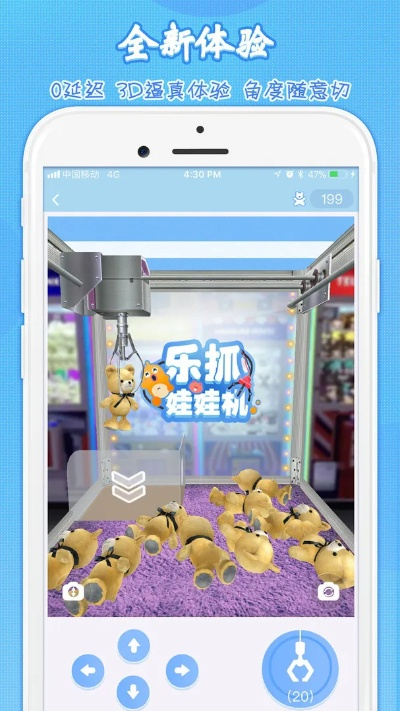 欢乐抓娃娃单机版或房易贷app官方下载,前沿研究解析-NE版_v9.755