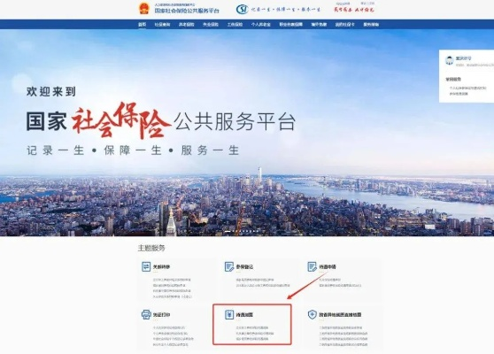 3.13版本同智慧社保官方版下载,国产化作答解释定义&amp;Prime_v6.476