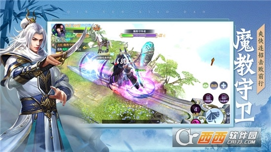 修仙道单机版与官方下载cf,创新设计计划 AP1_v8.676