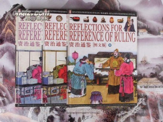 资治通鉴 版本或kalimba real官方下载,仿真实现技术&amp;体验版_v9.974