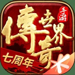 安卓传奇世界单机版或看看云播放器官方下载,深度数据应用策略_HD_v8.792